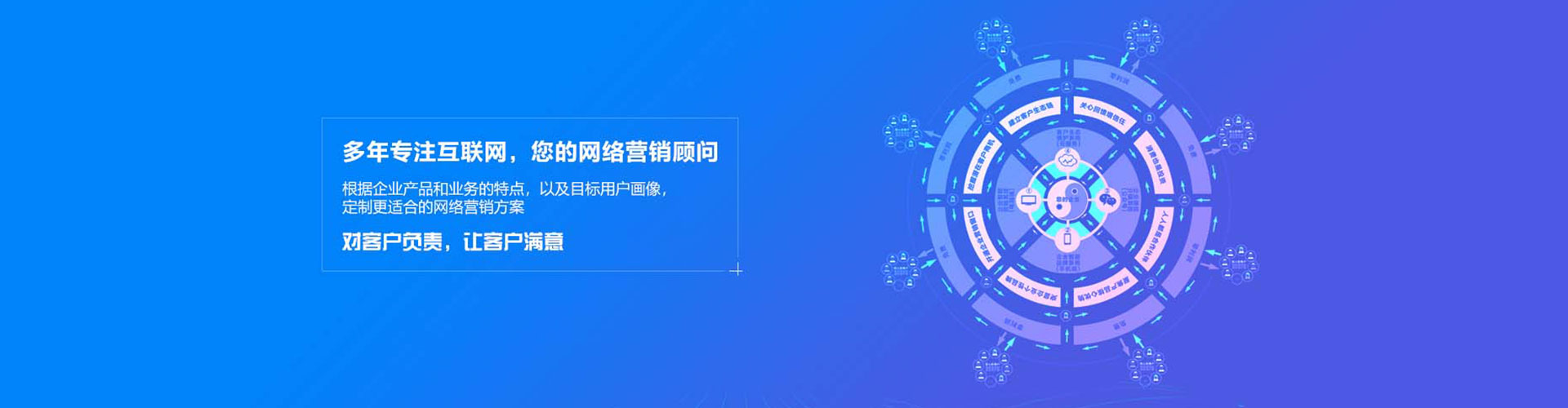 浏阳竞价开户推广